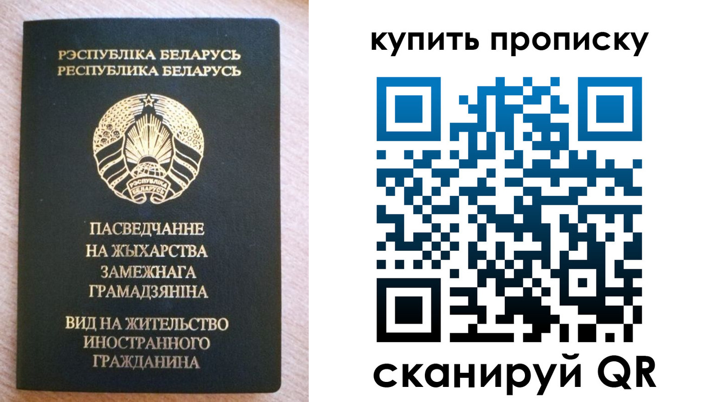 временная регистрация в квартире в Чернушке