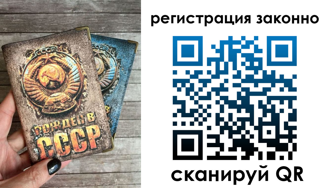 пропишу в квартире в Чернушке