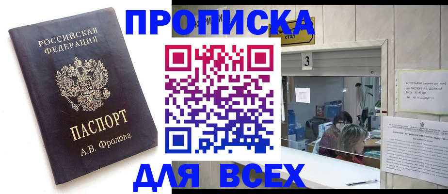 регистрация для дет. сада в Чернушке