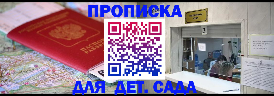 регистрация в Чернушке
